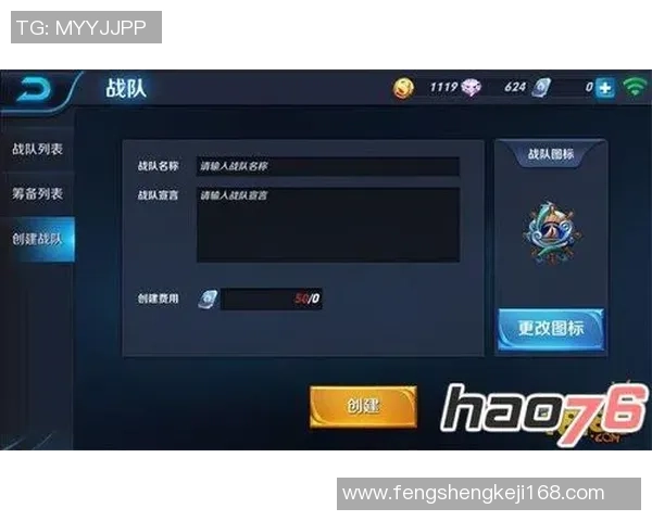 V5战队边路渗透策略分析及其成败得失探讨 V5战队边路渗透策略分析及其成败得失探讨